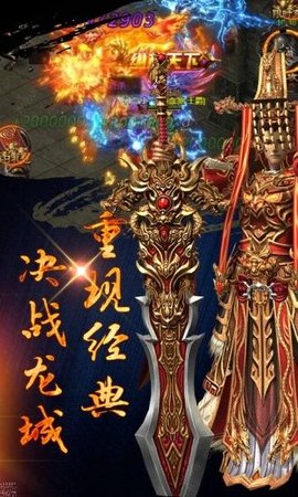 甄子丹蓝月至尊版