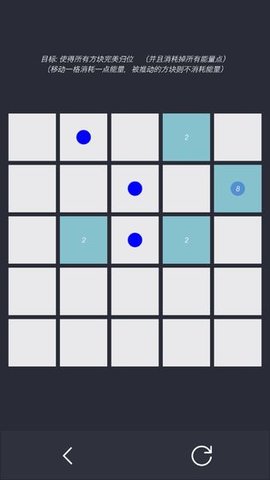 最强大脑方块归位下载