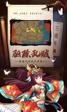 主公别闹累充返利端下载