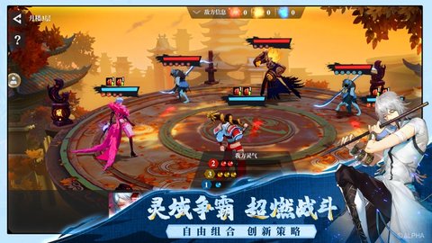 镇魂街武神躯腾讯版下载