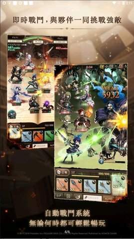 心罪爱丽丝台服下载