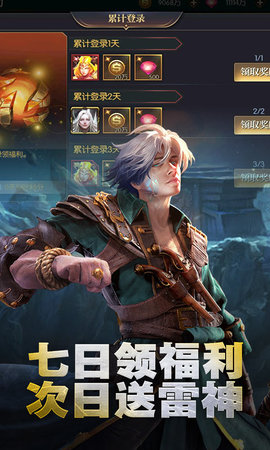 永恒徽章永抽版下载