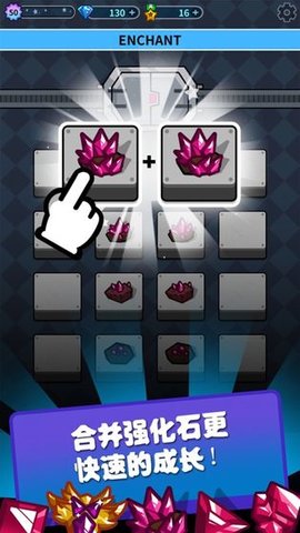 英雄工厂无限金币钻石下载