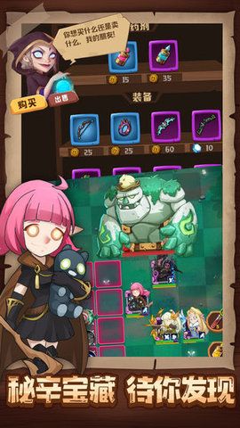 勇者与探险官方