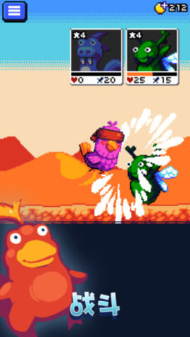 妖精组合无限金币全妖精解锁版下载