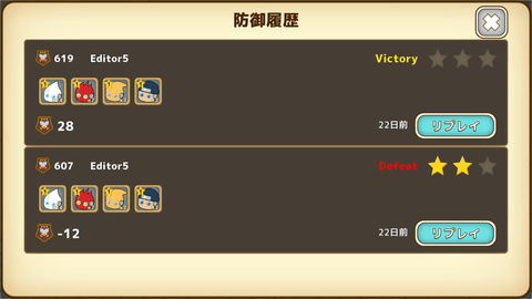 蒸汽木偶塔防下载