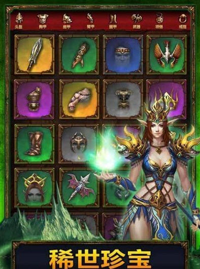 永恒战士3直装中文版下载