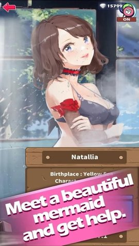 找到我美人鱼下载