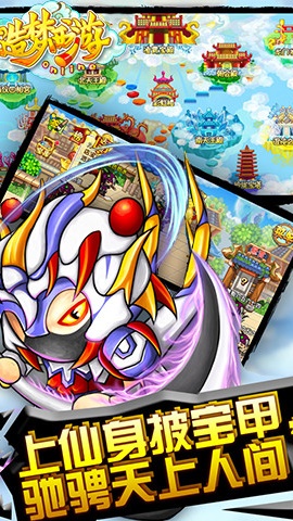 造梦西游ol破解版下载