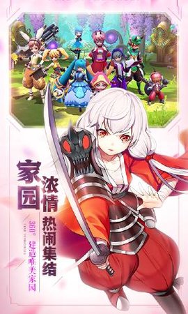 星之召唤士魔灵觉醒下载