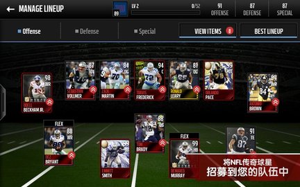 艺电疯狂橄榄球最新版下载