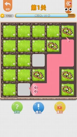 一笔画完赚钱版