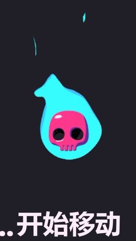 移步唤景安卓版