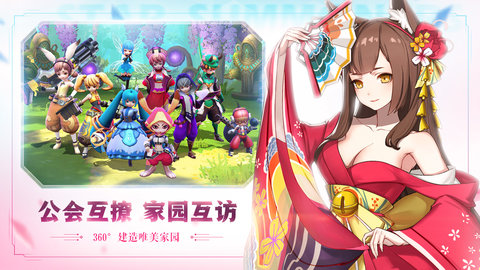 星之召唤士星灵全解锁破解版下载