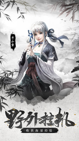 轩辕剑群侠录首发魅族版下载