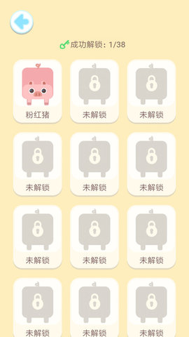 猪小弟FC最佳连线下载