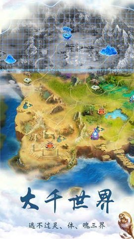 这就是修仙破解版下载