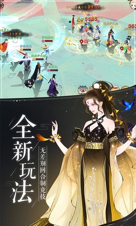 轩辕剑龙舞云山下载