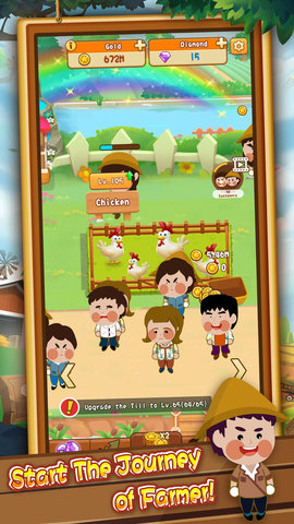 阳光农场集市下载