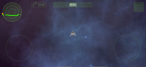 月球救援行动中文汉化版下载