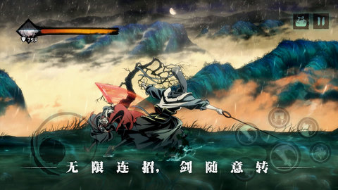 影之刃3b服下载