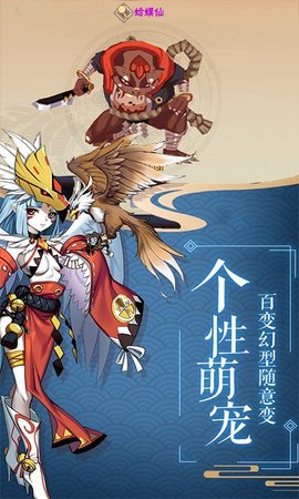 最终梦想Q萌忍者ol下载