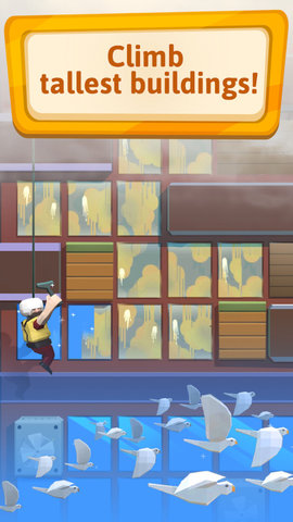 有趣的玻璃爷爷下载