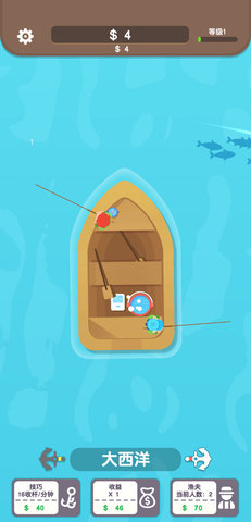 一起来钓鱼红包版下载