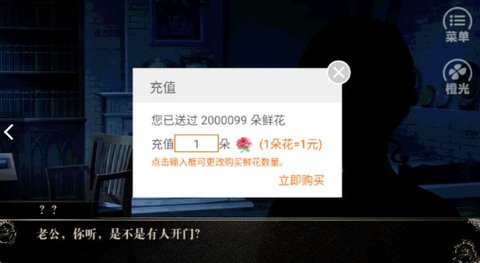 刑侦天才少女橙光修改版下载