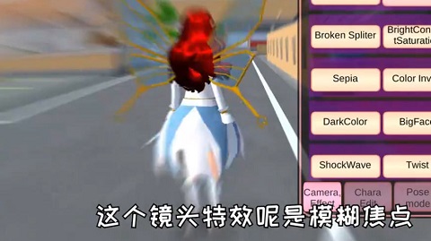 樱花校园模拟器1.038.08中文版下载