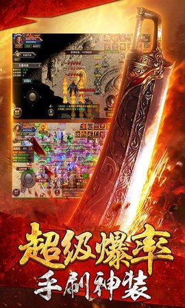 逐鹿神途挂机辅助下载