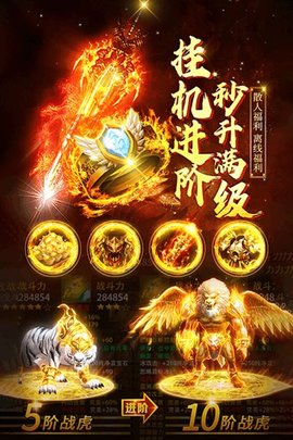 诛神乾坤传奇下载