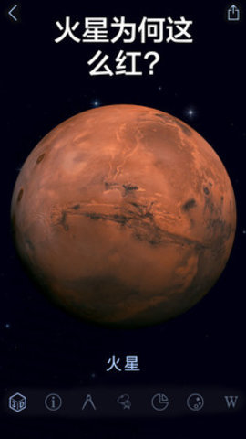 星空漫步2中文内购破解版下载