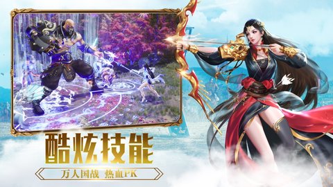 征途手游sf上线送满级版下载