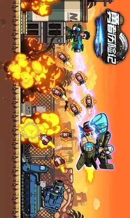 勇者历险记合金枪战