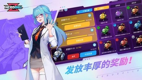 英雄球Z(Hero Ball Z)下载