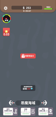 一起来钓鱼红包版下载