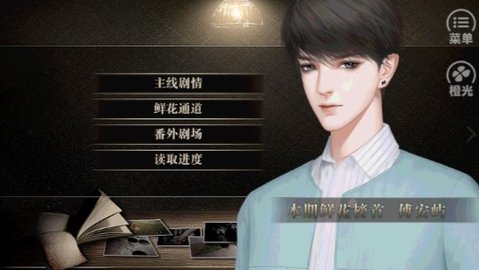 刑侦天才少女橙光修改版下载