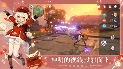 原神腾讯版下载