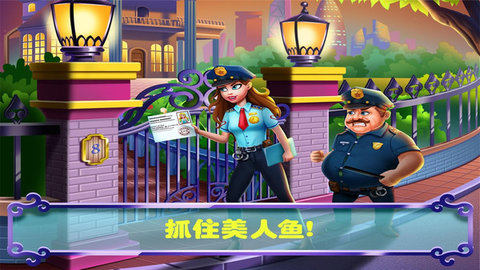 营救美人鱼公主内购破解版下载