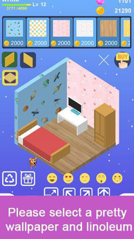 有爱云装修下载