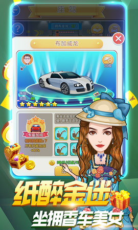 亿万城市单机无限金钱版