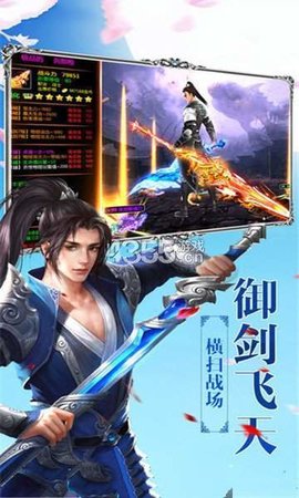 玄元修仙录下载