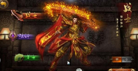 重返传奇官方正版下载