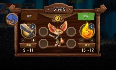 勇敢狐狸与古代之谜汉化版下载