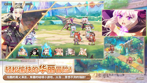 伊甸园的骄傲游族版下载