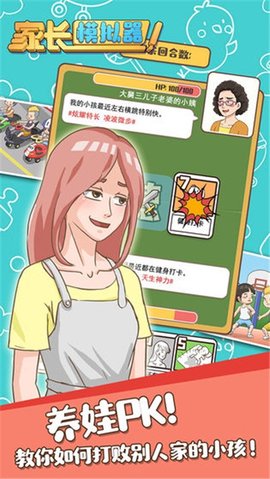 中国式成长正版下载