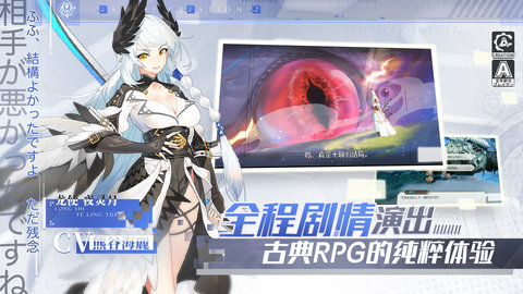 造物2测试版下载