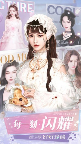 心动24小时下载