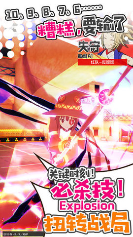 战斗天赋解析系统素晴联动版下载